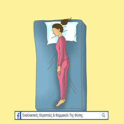 Καλύτερη θέση ύπνου όταν έχετε καούρα στο στομάχι