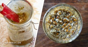Συνδυάστε Χαμομήλι με Μέλι για Αντιμετώπιση Παθογόνων, Χαλάρωση & Ανακούφιση του Πονόλαιμου