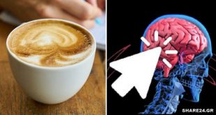 Ο Καφές Επηρεάζει το Σώμα και τον Εγκέφαλό μας μέσα σε 6 ώρες! Δείτε πώς!