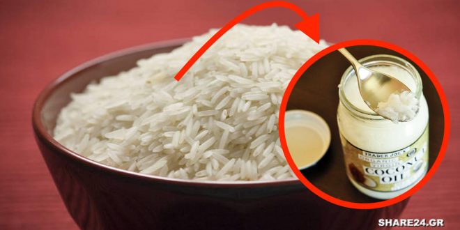 θεραπεία αδυνατίσματος με ωμό ρύζι
